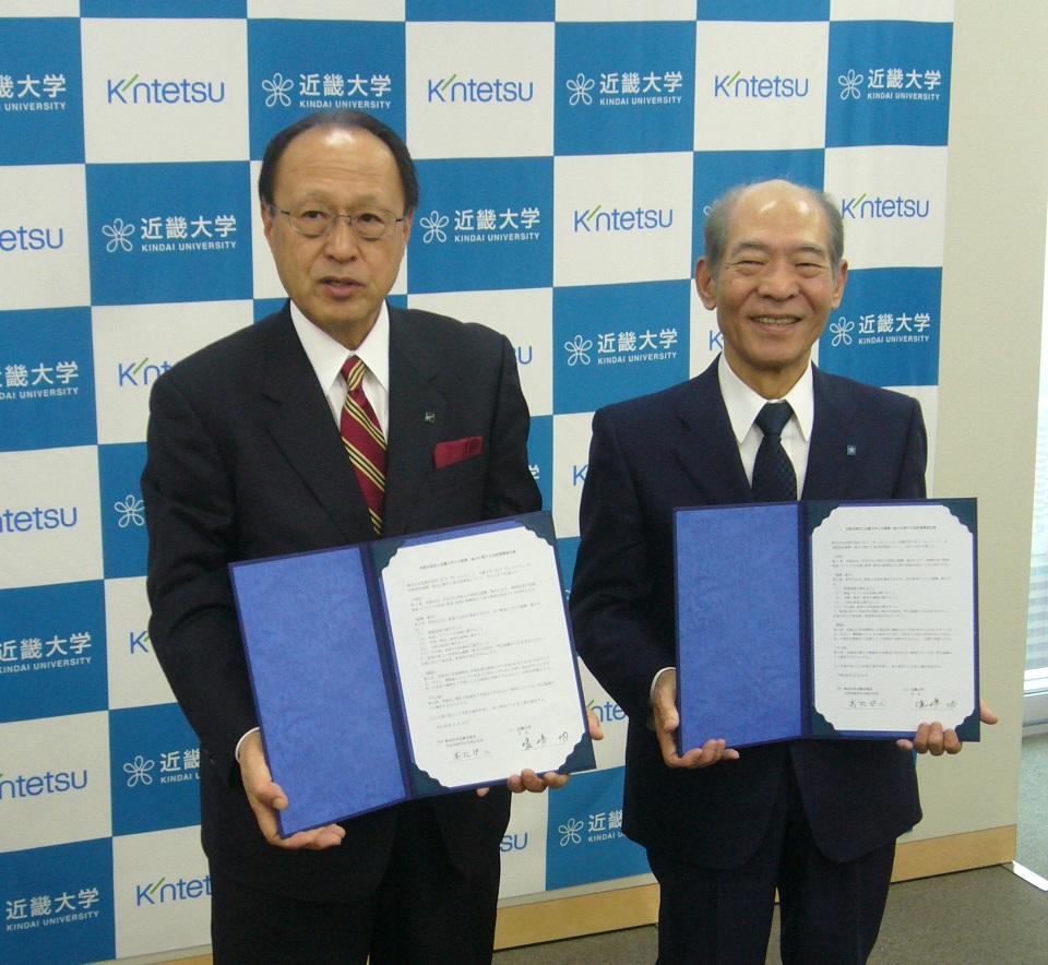 近鉄百貨店と近畿大学が包括連携協定を締結　近大関連商品の販売や人材育成で協力