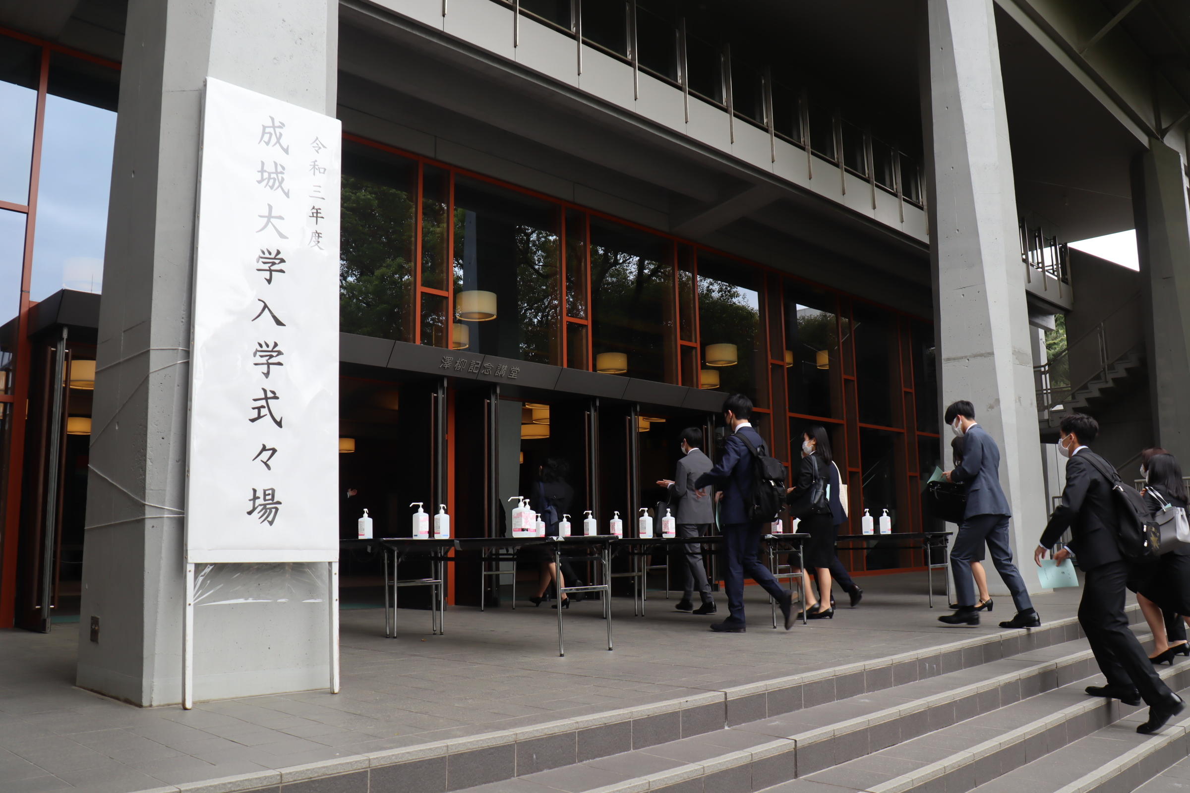 成城大学 令和3（2021）年度入学式挙行！！