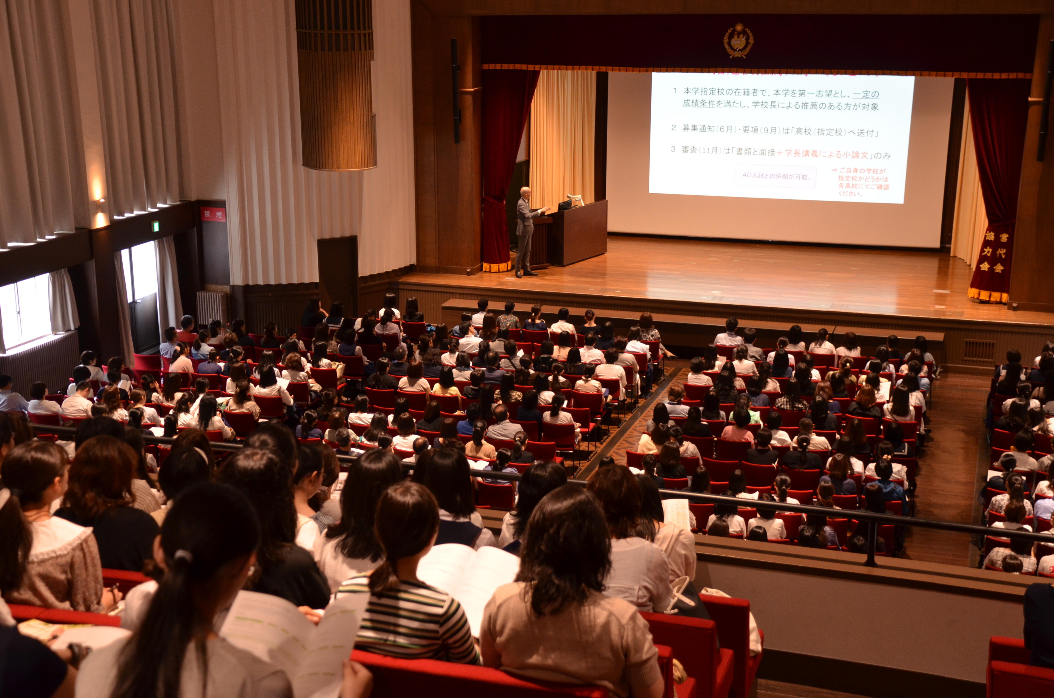 聖心女子大学が11月30日・12月14日にオープンキャンパスを開催 -- 11月は予備校講師による聖心一般入試対策講座、12月はクリスマス特別プログラム