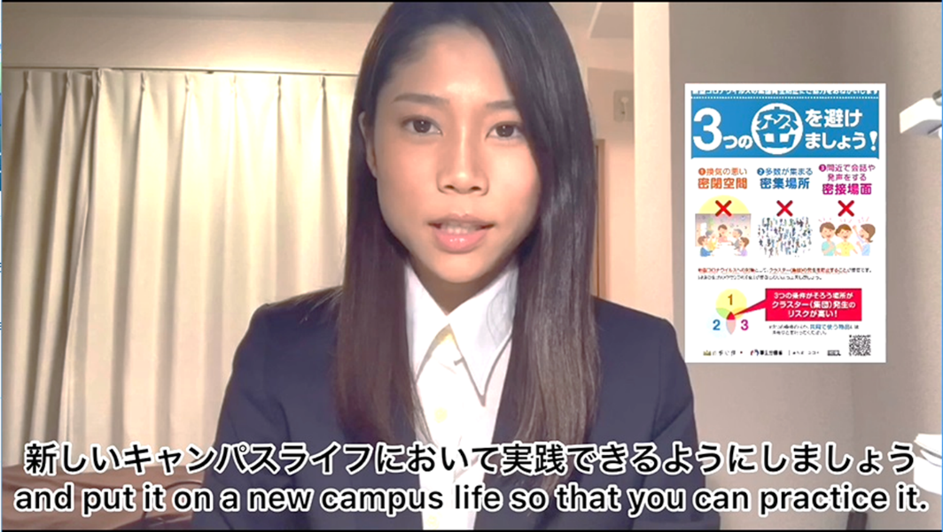 看護学部の4回生が新型コロナウイルス感染予防対策動画を制作 -- 「新しい生活様式」における感染予防のポイントを学生が分かりやすく表現 -- 京都橘大学