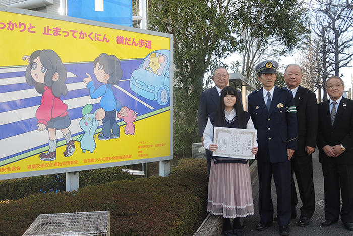 横浜美術大学の学生が市民の安全を見守る「交通安全標語看板」を制作 -- 青葉警察署でお披露目式と感謝状授与式を実施