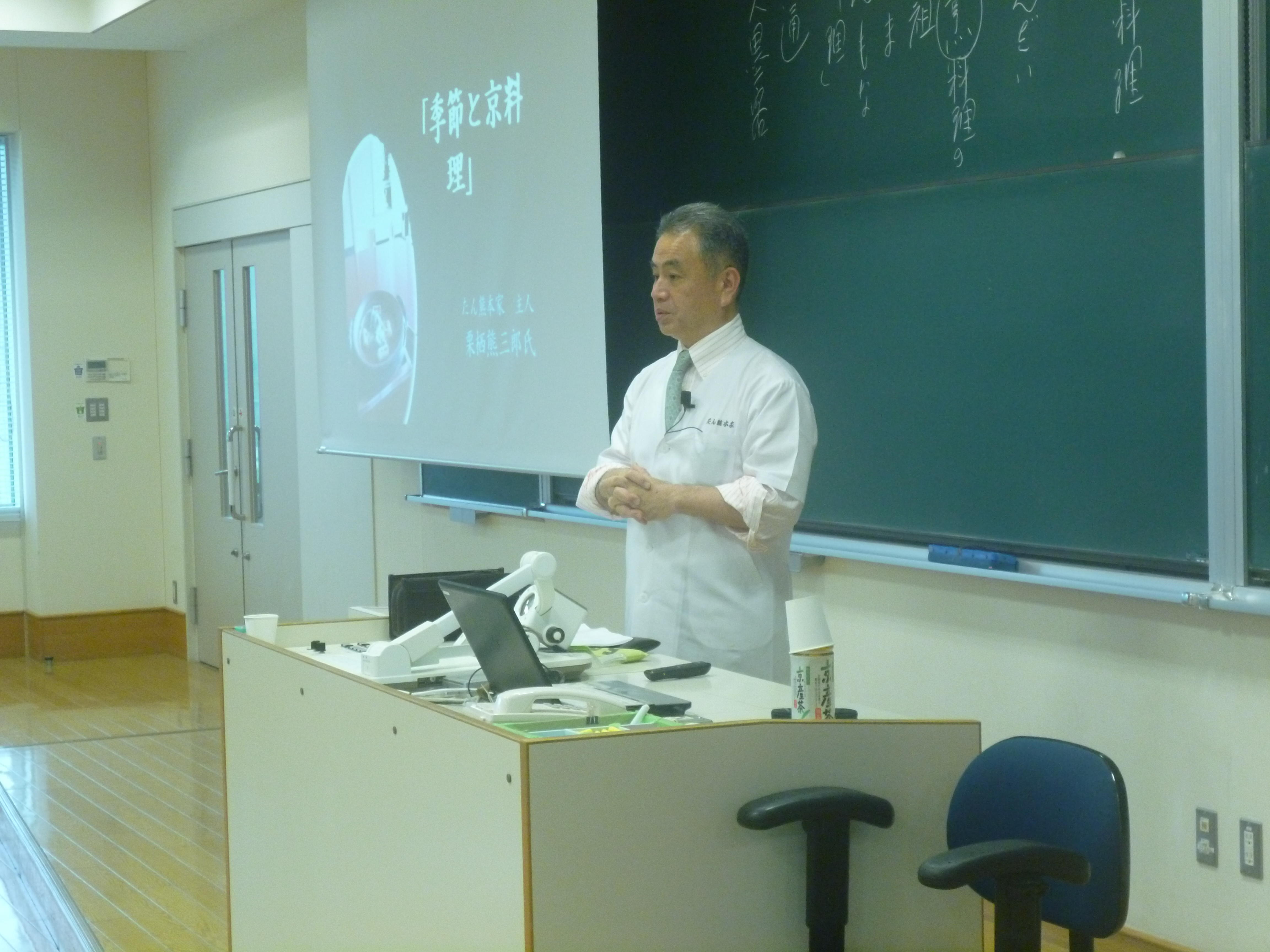 第一線で活躍する京の食に関する専門家を招き、''京都ならでは''の授業を展開--京都産業大学
