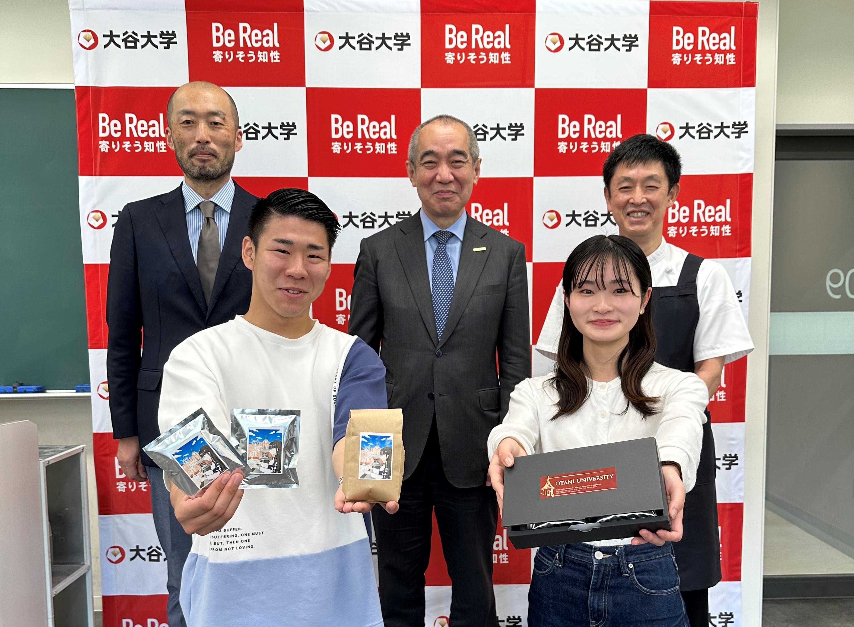 大谷大学が、6月20日（火）に「尋珈琲（じんこーひー）」完成披露会を開催－大谷大学学生会「大谷 ほっと コーヒープロジェクト」