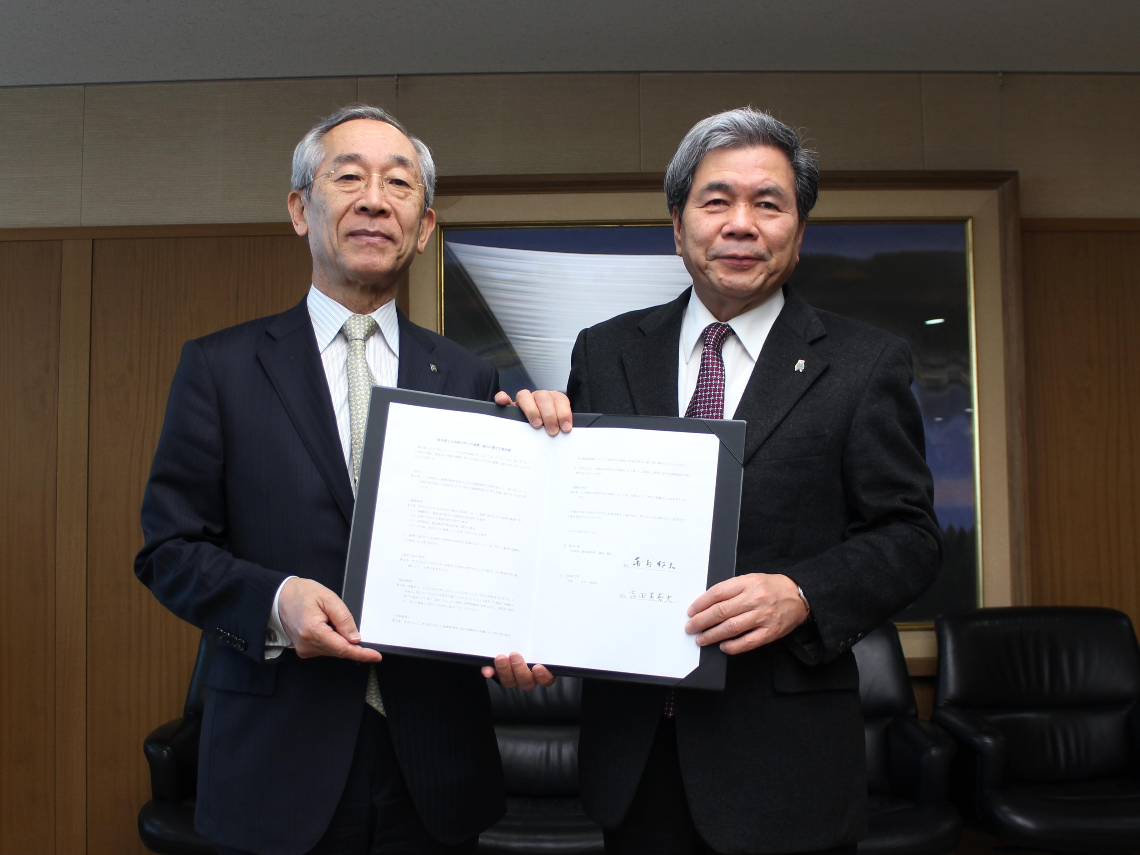立命館大学と熊本県が食教育プログラム実施のための連携協力に関する協定を締結　 ～「食マネジメント学部」で食マネジメント分野の発展と実践的学習を～