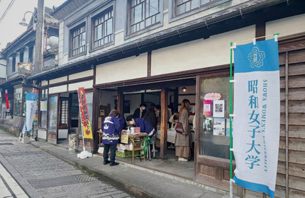 昭和女子大学現代ビジネス研究所 × 佐賀県有田町　「多面的な視点から見る 未来を紡ぐ若者による地方創生」をテーマにイベント