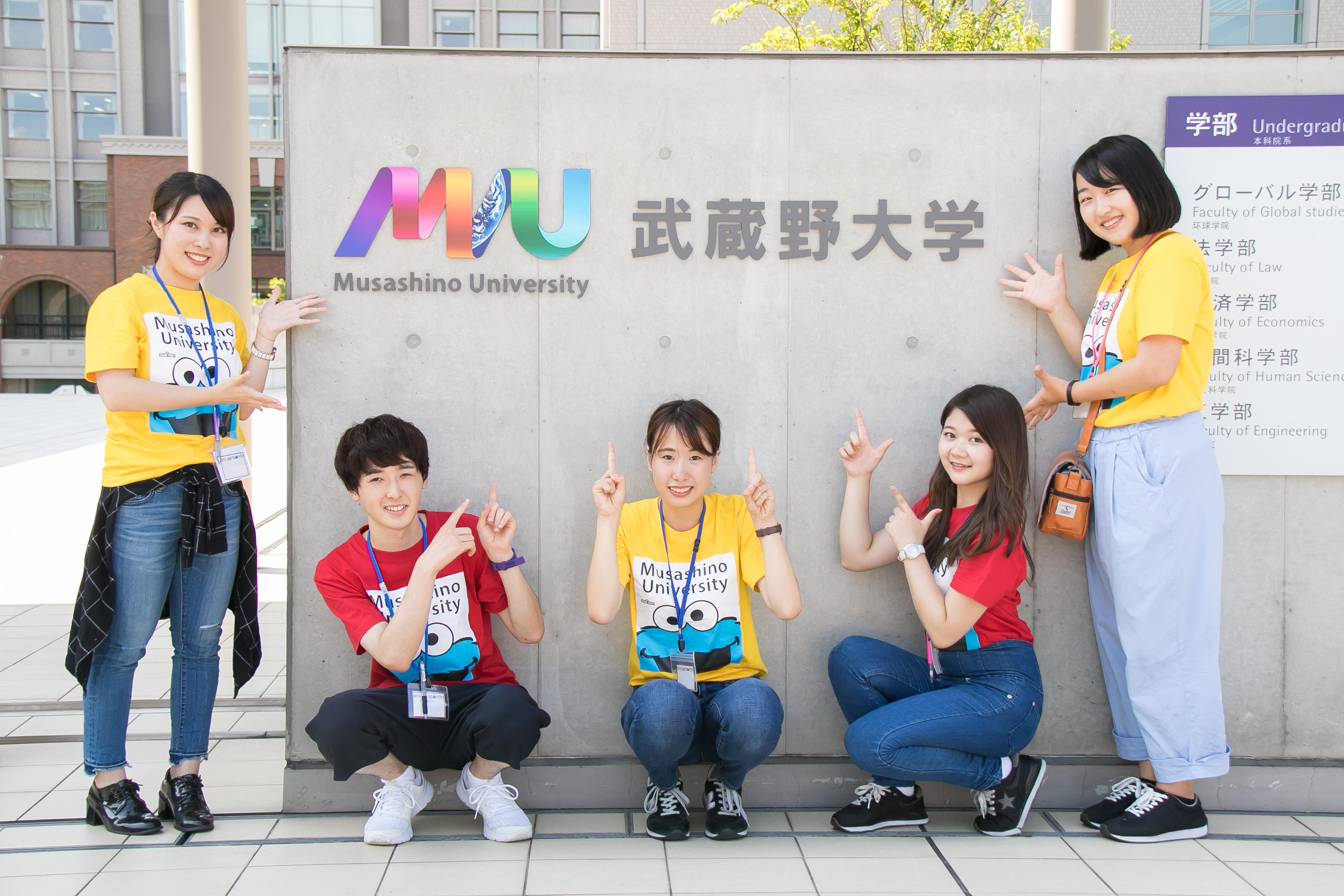 【武蔵野大学】来校型とWeb型を併用したオープンキャンパスを6月27日（日）・7月4日（日）に開催 -- 個人の希望に合わせて自由自在！新しい形のオープンキャンパス --