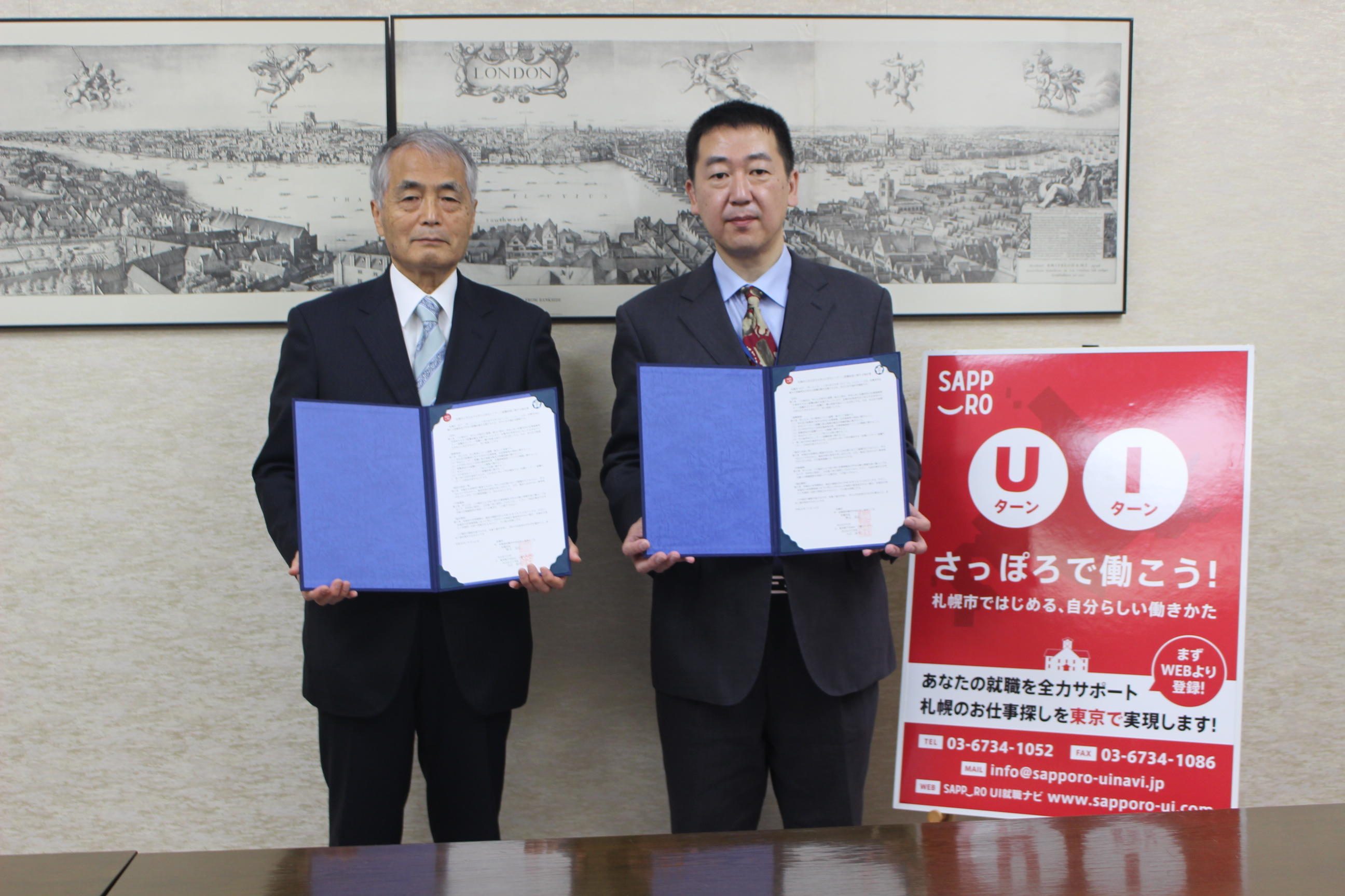 共立女子大学・共立女子短期大学が札幌市と「学生UIターン就職促進に関する協定」を締結　-- 札幌市と就職協定を結ぶ１校目の女子大学として --