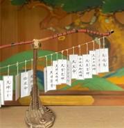天祖神社×文学部日本文学科のコラボプロジェクト吉凶のないおみくじ「天祖神社歌占」 新しい歌占の奉納祭