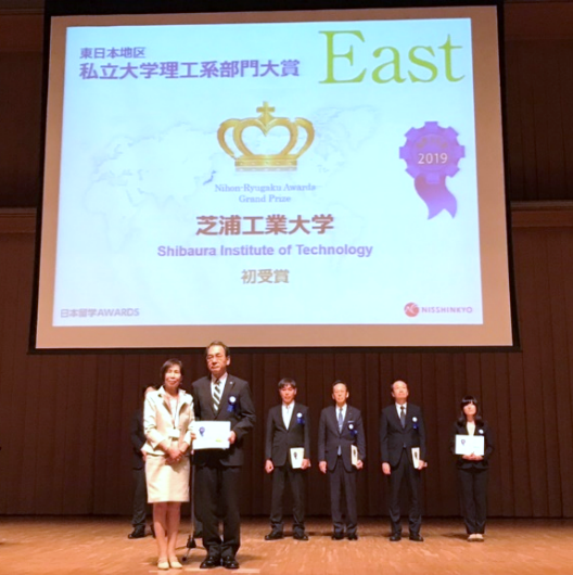 芝浦工業大学が日本留学AWARDS大賞！ ～「日本語学校の教職員が選ぶ留学生に勧めたい進学先」として「教育内容」、「学校設備」、「学生の満足度」に高い評価～