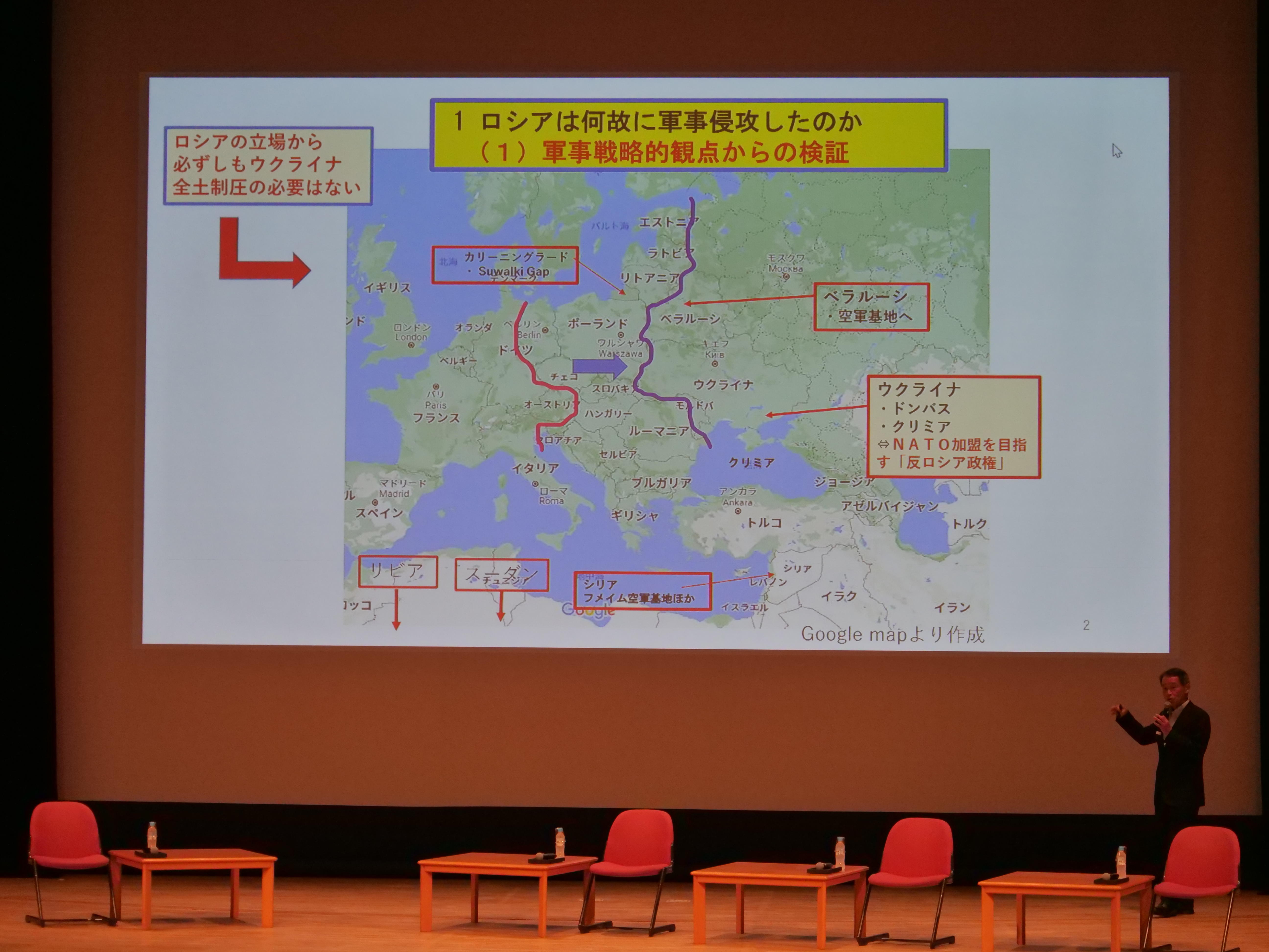 京都産業大学 ウクライナ情勢から世界について考えよう 前 駐ウクライナ大使講演イベント 開催 大学プレスセンター