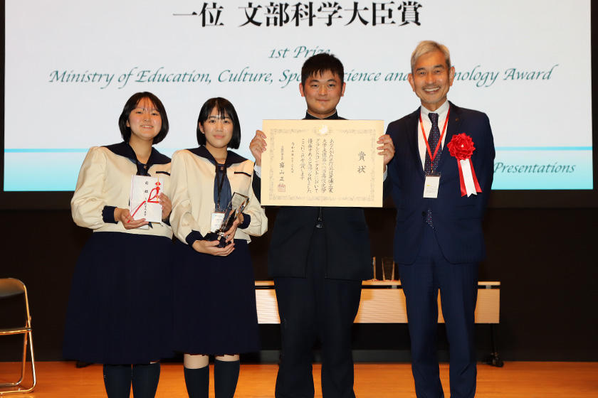 芝浦工業大学主催--高校化学グランドコンテスト文部科学大臣賞は簡易アルカリろ紙法を用いた桜島火山地域における火山ガス測定