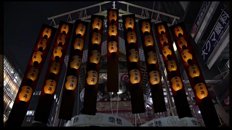 【京都産業大学】祇園祭 函谷鉾の「提灯落とし」を継承！文化学部小林ゼミ生が再現動画を制作