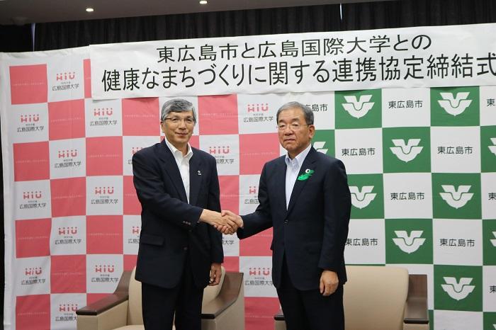 広島国際大学と東広島市が「健康なまちづくりに関する連携協定」を締結