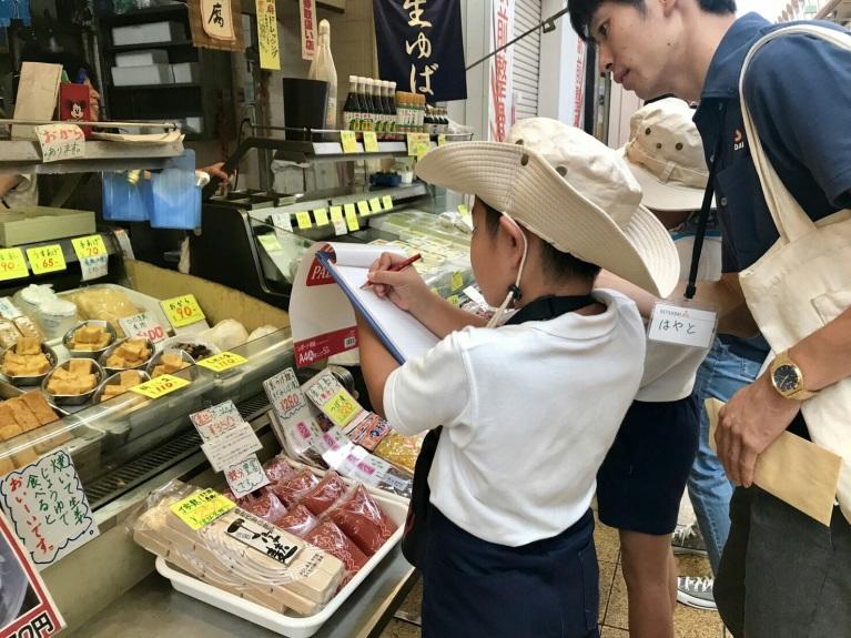 小学生が大学生と経済波及効果を学ぶ　「こどもけいざいセミナー」を実施 -- 摂南大学