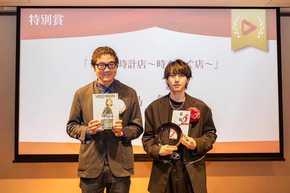 東京工芸大学芸術学部インタラクティブメディア学科3年生 飯島偲文さんが「ニッポンものづくりフィルムアワード2024」で特別賞を受賞