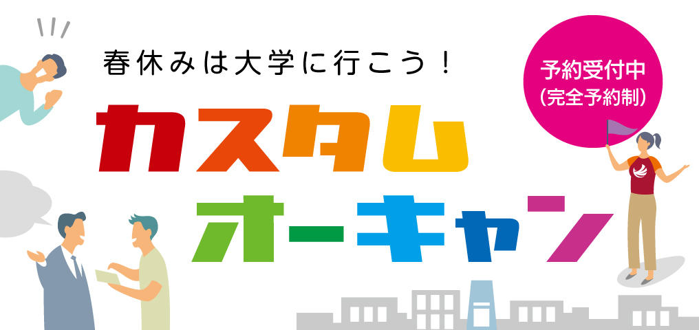 大人気「カスタムオーキャン」に気軽に参加できる新タイプが登場　「カスタムオーキャン　ライト」予約受付開始