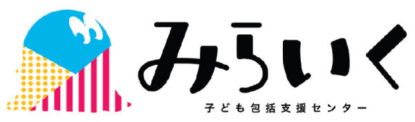 学生が子ども包括支援センター「みらいく」のロゴをデザイン！新キャラクターも考案、実践女子大が日野市の依頼受け