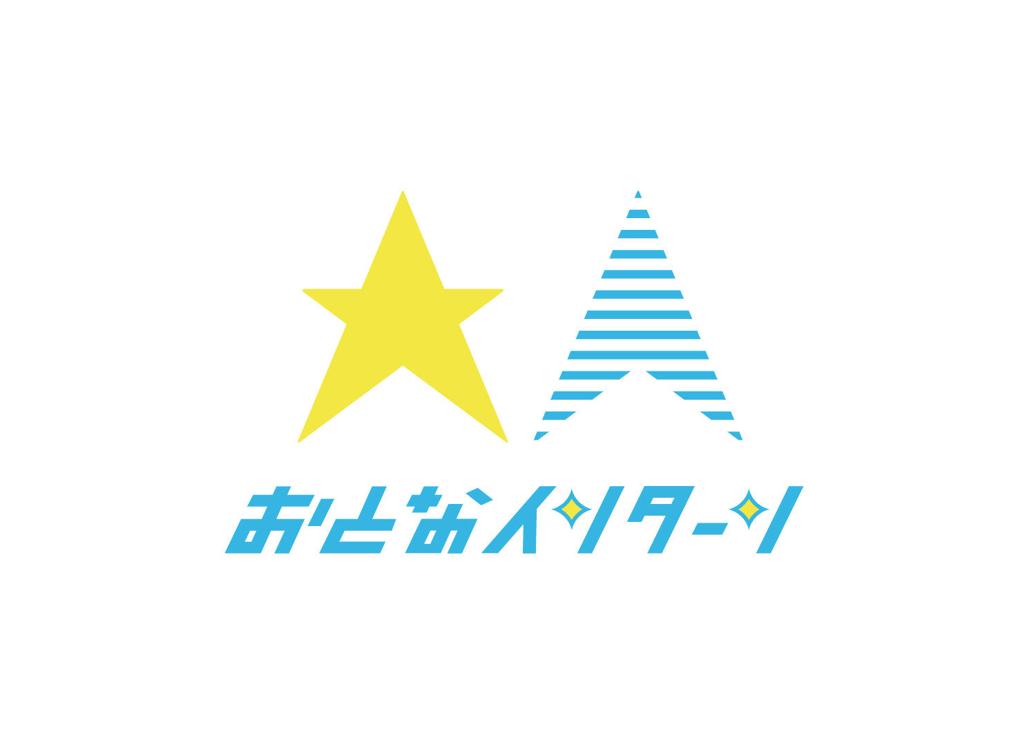 会いたい大人を学生自ら人選・取材し、楽しく働くヒントを見つけるプロジェクト「おとなインターン」～大阪国際大学～