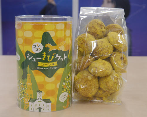 北星学園大学と北海道電力、洋菓子店、土産物店が「北海道おみやげ菓子商品開発プロジェクト」を展開 -- 新感覚スイーツ「コンコンシューきびケット コーン味」が発売