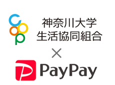 全国の大学で初のコラボ！「PayPay」決済導入開始　学内キャッシュレス化を目指す