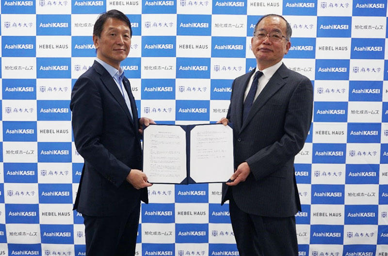 【麻布大学】旭化成ホームズと寄附講座を設置「都市におけるペット共生社会の実現を目指して」