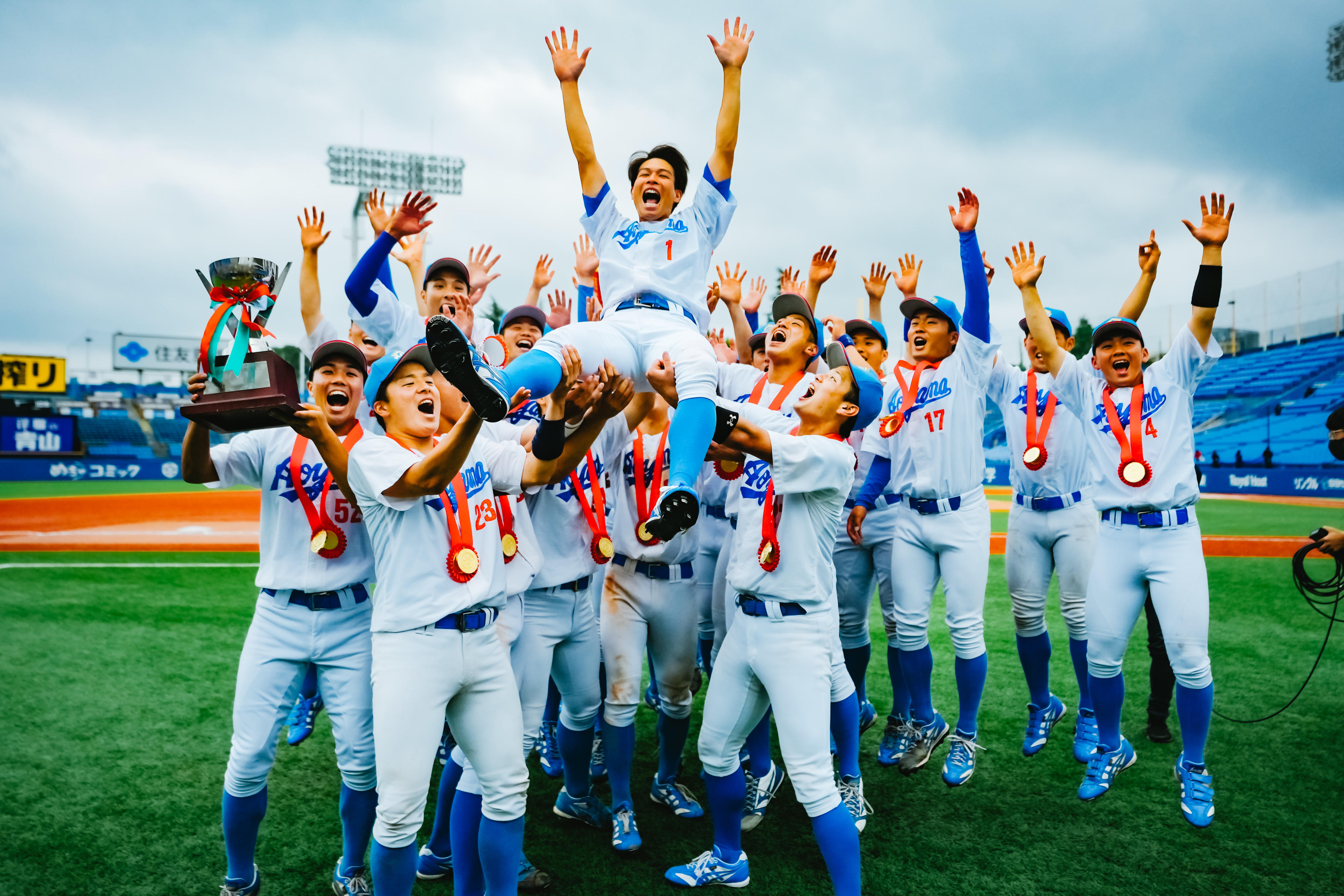 青山学院大学硬式野球部　全日本大学野球選手権大会優勝報告会・メディア共同取材のご案内