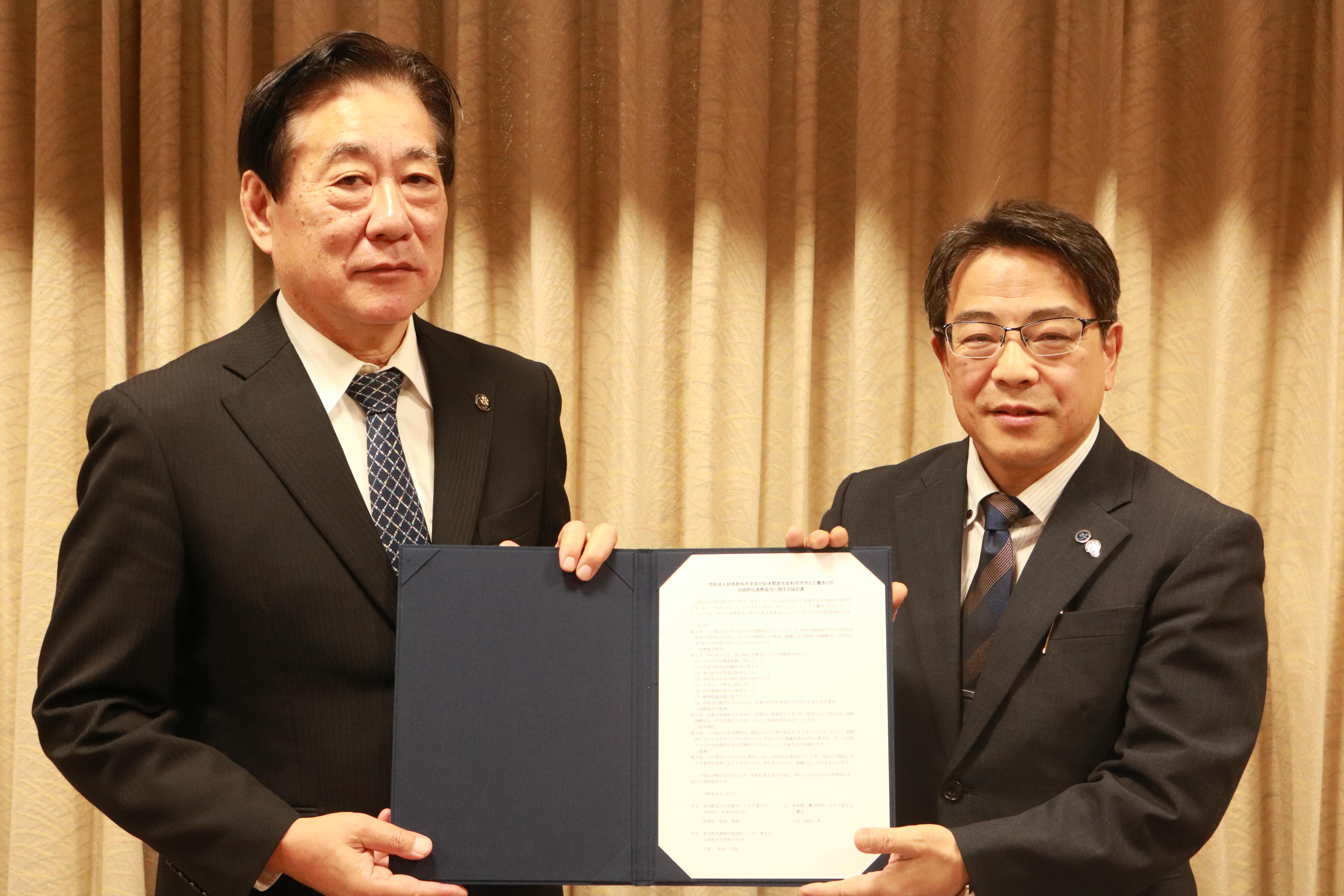 学校法人日本医科大学・日本獣医生命科学大学が三鷹市と包括連携協定を締結 ― 相互の資源や大学の研究成果等を活用し、地域への貢献を図る