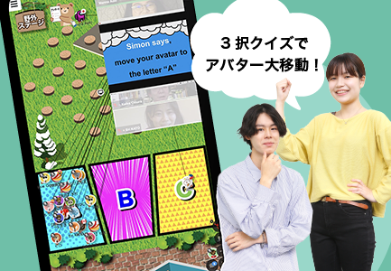 新入生がチームで協力しながらオンラインでクイズに挑戦！　入学前の''友だちづくり''を支援するイベント「トーガクミーグリ」　開催日時：3月9日(水)　16：00～