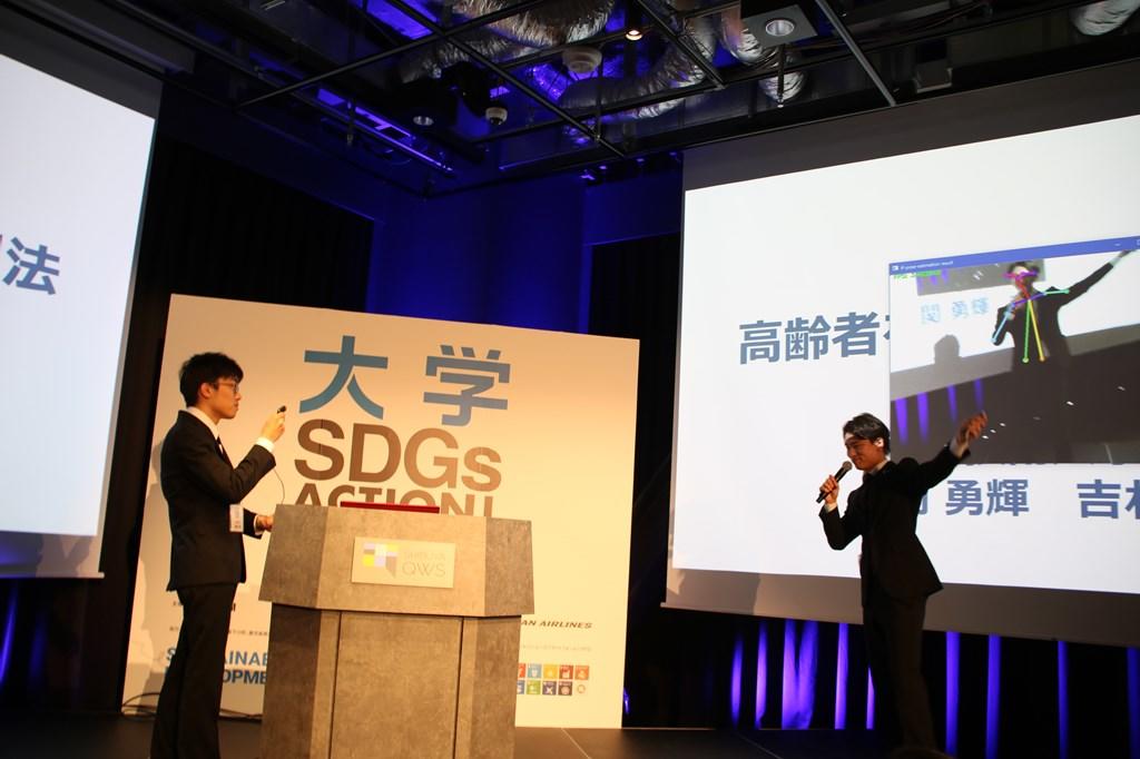 AIが雇用を創り出す！「大学SDGs ACTION! AWARDS 2020」で摂南大学がファイナリスト賞