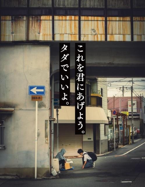 【大阪成蹊大学】芸術学部の学生が制作した作品「テレポートキャンディ」が第7回フェローズフィルムフェスティバル学生部門で245作品の中から審査員特別賞を受賞　～本学から2年連続入賞～