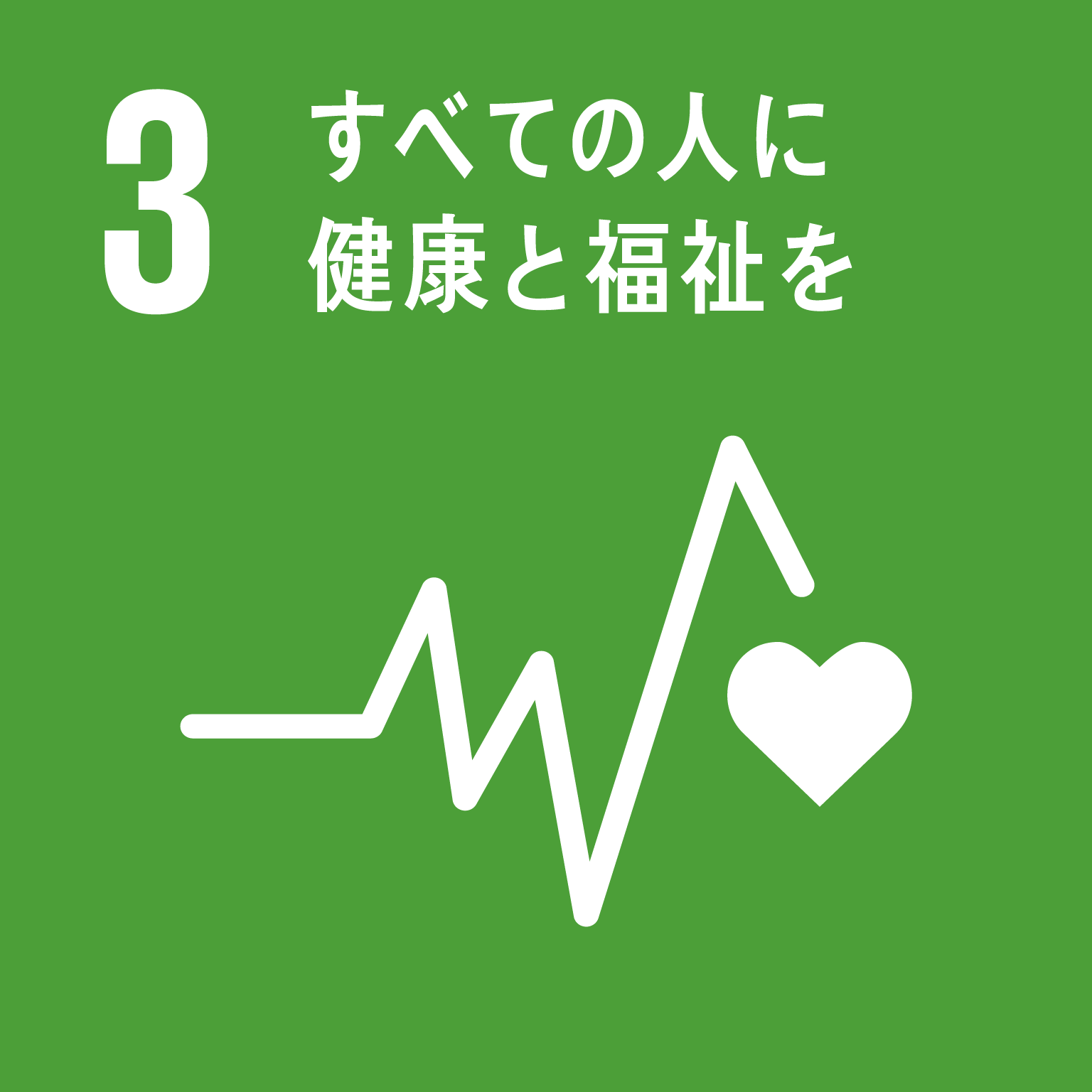 大阪経済大学～地域活性化支援活動を通じた学び～経済学部 梅村ゼミ「八尾っ子を活気づけ隊」が八尾市若者活躍場づくり事業に採択