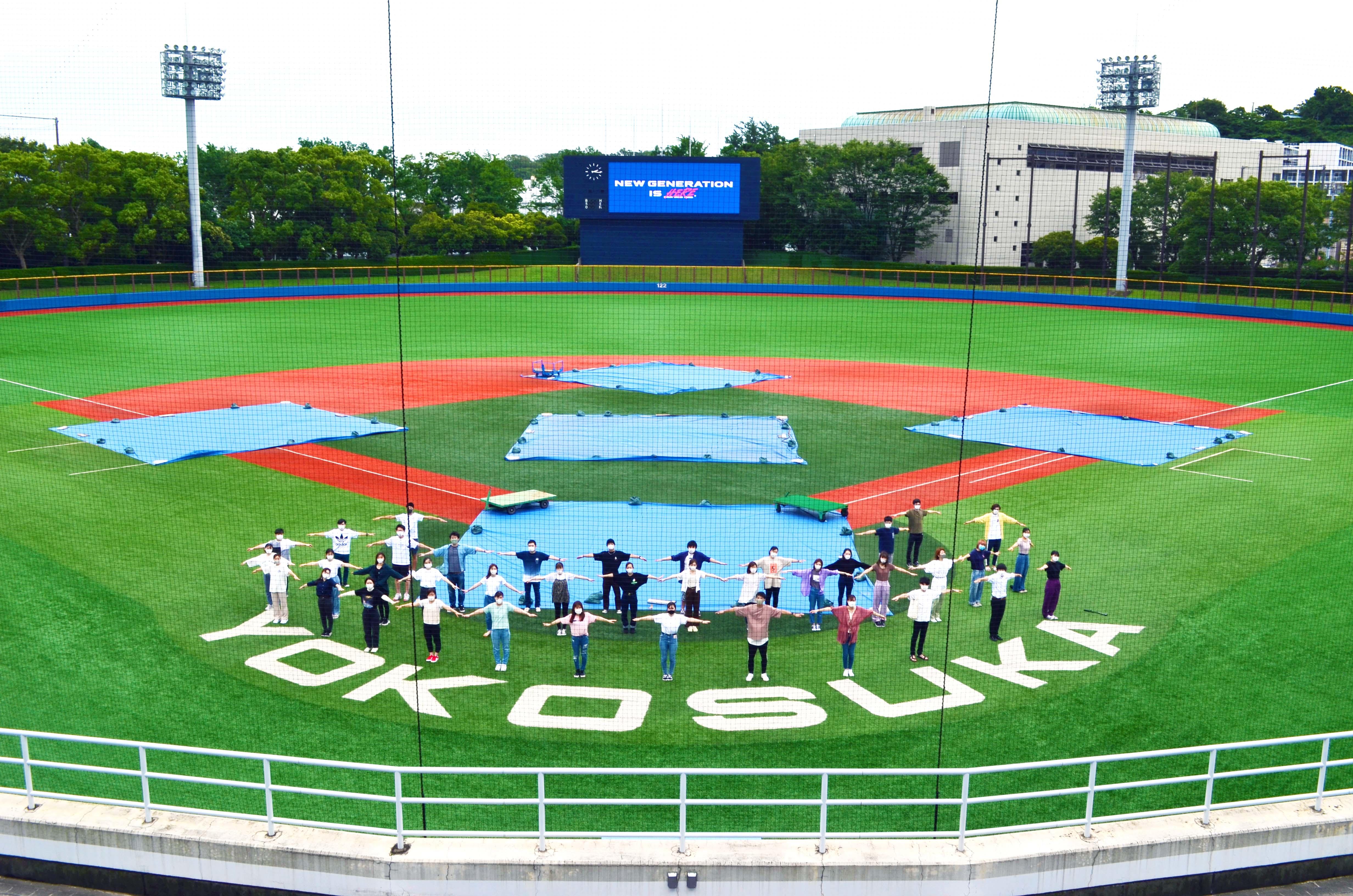  プロ野球公式戦で学生考案「withコロナ」観戦イベント　 産業能率大学と横浜DeNAベイスターズの共同授業「スポーツ・プロモーション」 