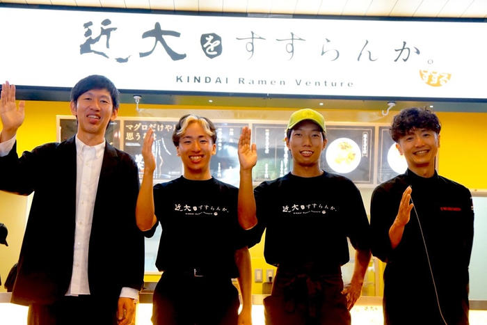 飲食店起業を目指す学生にキャンパス内で店舗経営できる場所を提供　「KINDAI Ramen Venture 近大をすすらんか。」10/4オープン！