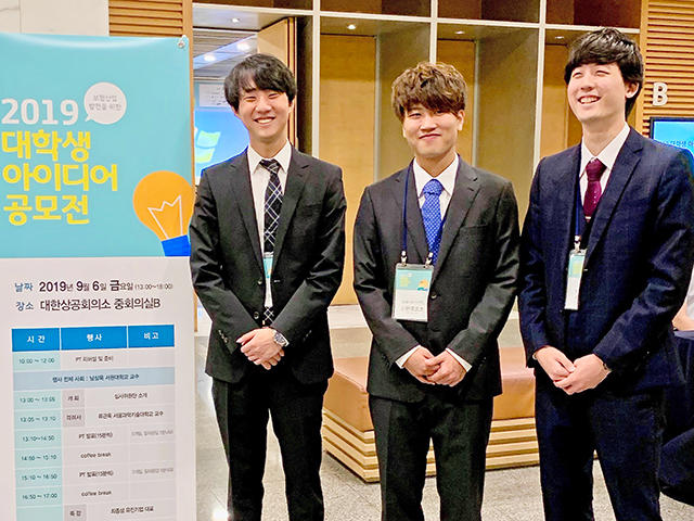 拓殖大学　商学部学生が韓国で開催された「学生アイデアコンテスト2019」で韓国保険新聞社長賞を受賞
