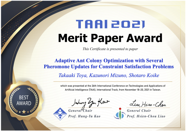 拓殖大学　工学部情報工学科水野研究室の研究成果が人工知能の諸技術に関する国際会議でMerit Paper Awardを受賞