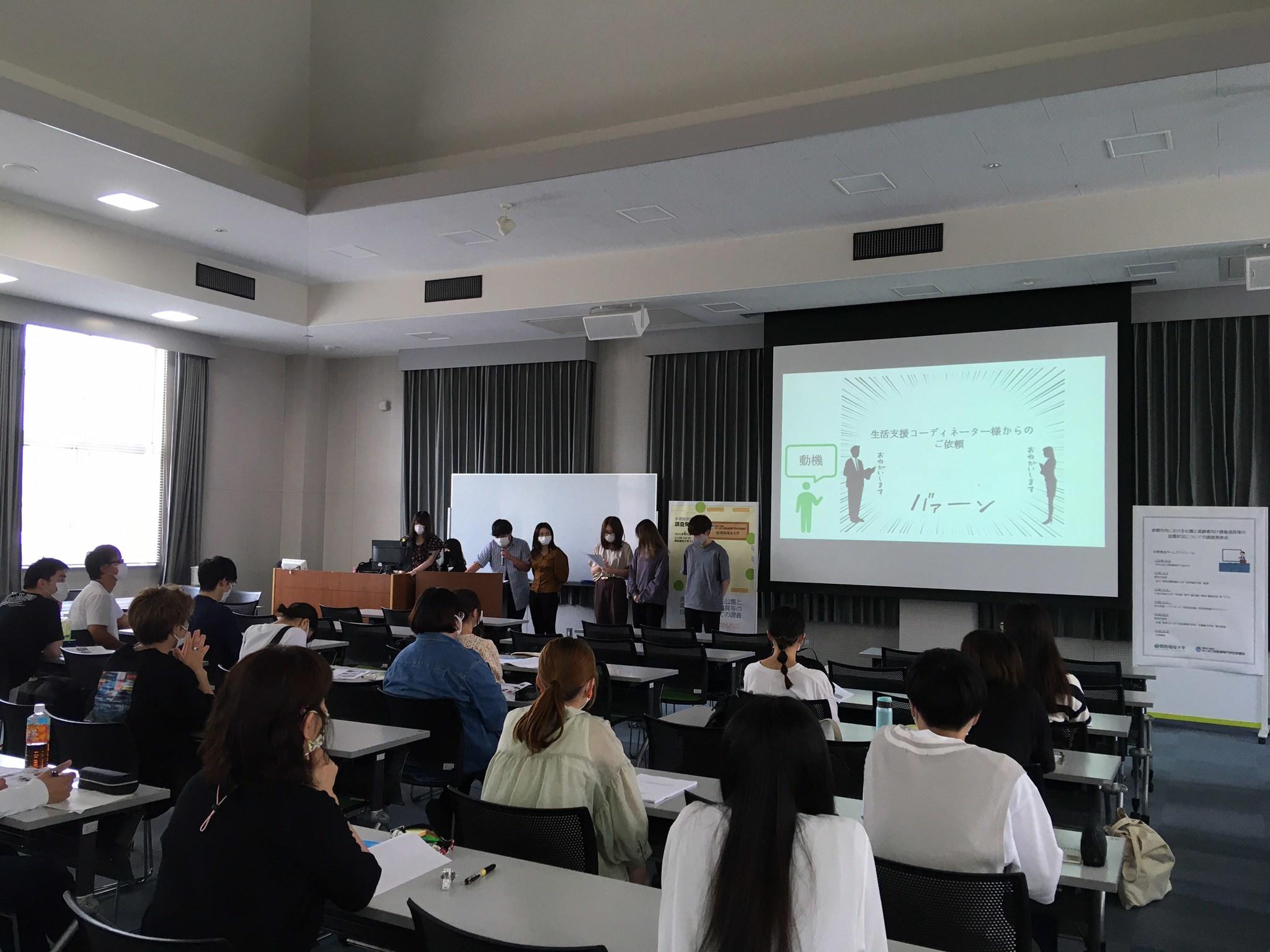 関西福祉大学社会福祉学部2回生がはくほう会医療専門学校赤穂校作業療法学科学生と連携し多職種連携教育の学生主体による調査発表会を開催しました。