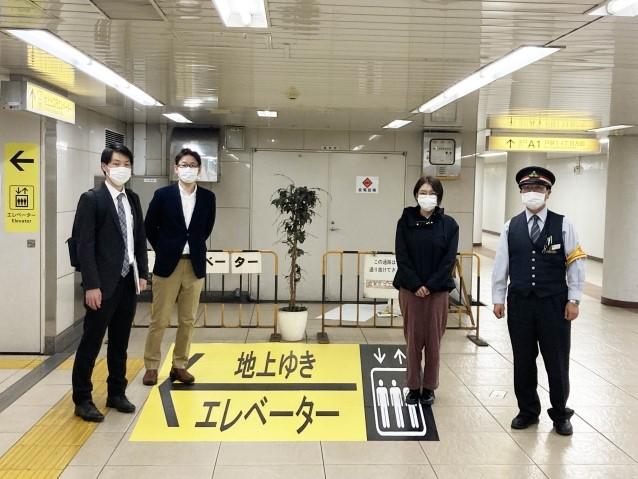 拓殖大学　デザイン学科生が東京都交通局の協力のもと駅構内3D床面標示の設置検証