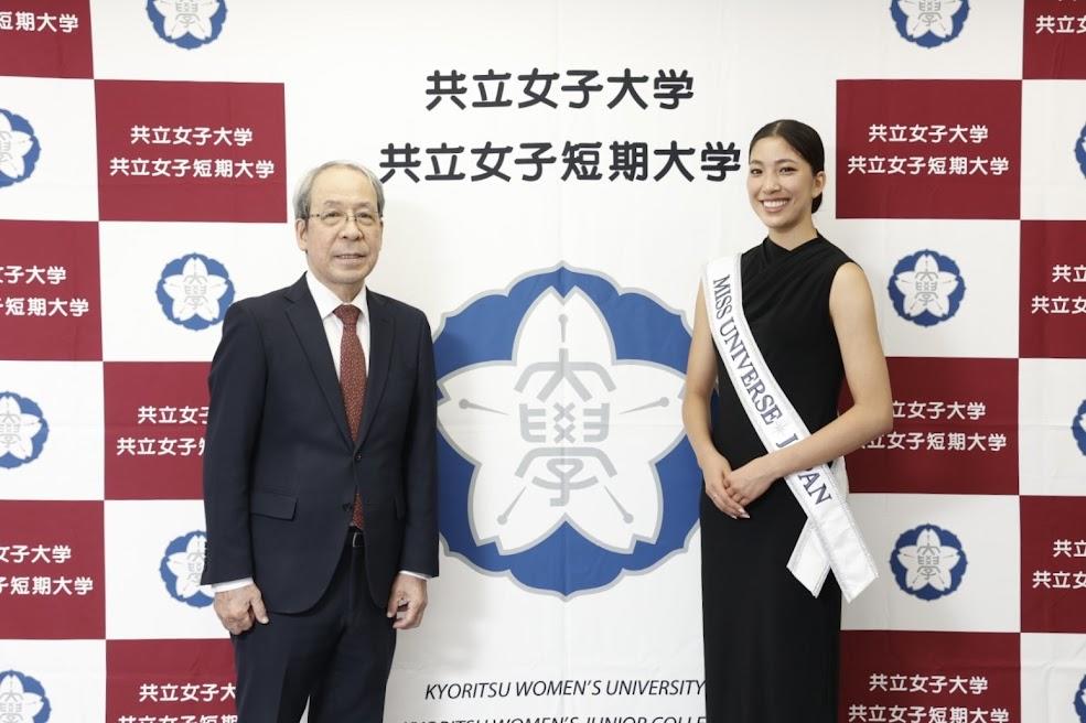 【共立女子大学】ミス・ユニバース 2023 日本代表に家政学部児童学科3年宮崎莉緒さんが選出