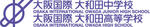 大阪国際大和田中学校・高等学校