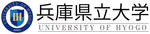 兵庫県立大学