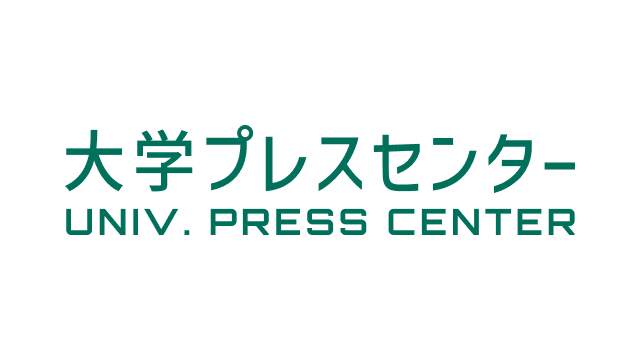 明星中学校・高等学校と東京農工大学大学院農学研究院が包括連携協定を締結 ～12月23日（月）に締結式を開催します～