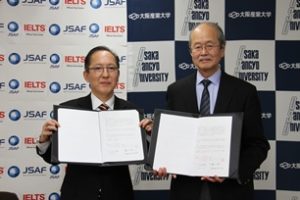 大阪産業大学が一般財団法人日本スタディ・アブロード・ファンデーションとパートナーシップ協定を締結 — 学生に多様な留学機会を提供