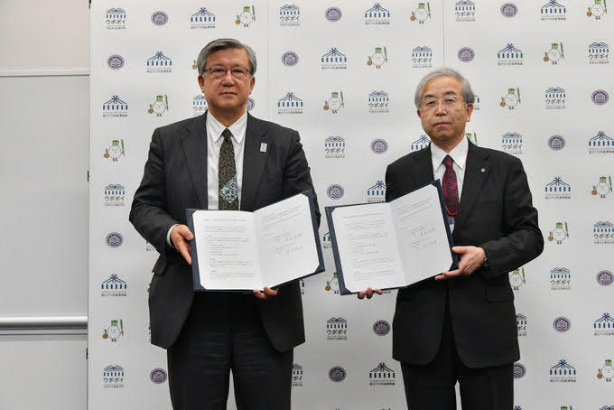 学校法人札幌大学が公益財団法人アイヌ民族文化財団と連携協力協定を締結 — アイヌ文化の振興並びにアイヌの伝統およびアイヌ文化に関する知識の普及・啓発のために