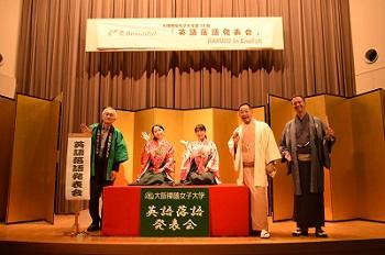 –日本の伝統話芸である落語を世界中の人に！プロの落語家自ら指導！–「第１５回英語落語発表会」を開催
