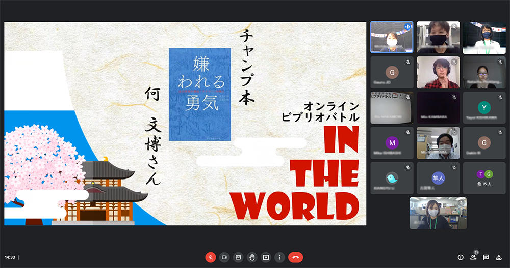 大阪電気通信大学でオンラインビブリオバトル In The Worldを開催 — 本を通した国際交流の取り組み