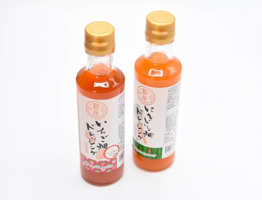 十文字学園女子大学 小林ゼミが「いちご畑ドレッシング」を開発 — 地場野菜の有効活用に貢献