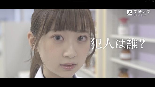 崇城大学新コンセプト動画が２本完成 — 「崇城大学 予告編」「理系の未来を語る顕微鏡くんとマイクロピペットくん」公式YouTubeチャンネルで公開スタート