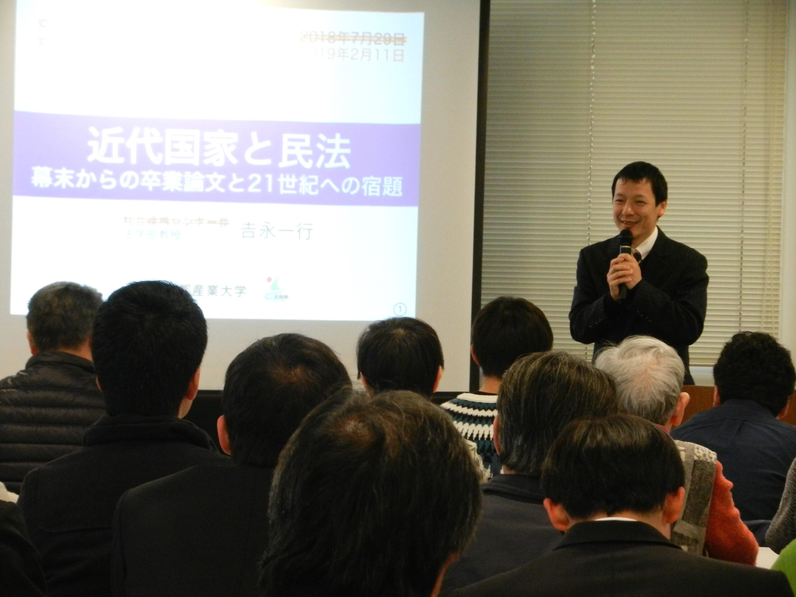 香川県土庄町で京都産業大学の1日キャンパス「京都・土庄むすびわざ大学」開講 — 京都産業大学