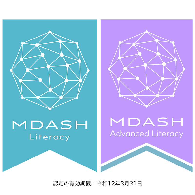 鎌倉女子大学・鎌倉女子大学短期大学部の「データサイエンス・AI学修プログラム」が文部科学省「数理・データサイエンス・AI教育プログラム（リテラシーレベル・応用基礎レベル）」に認定