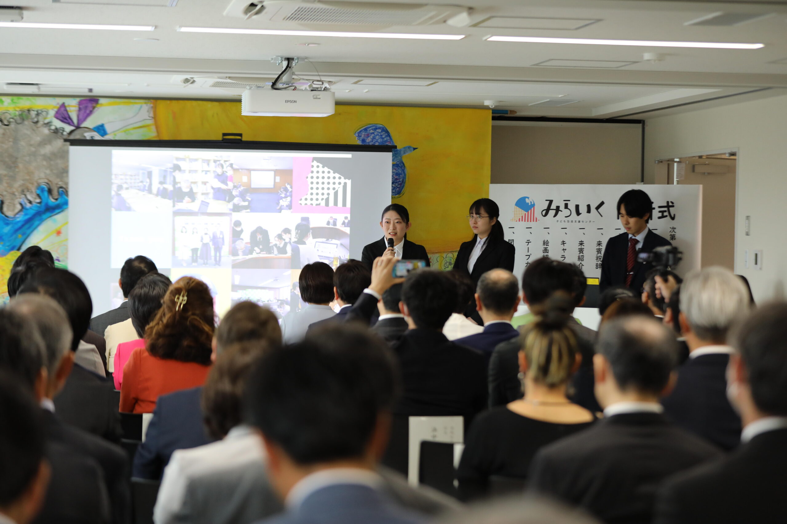 実践女子大学の学生、本学園の木島理事長らが日野市子ども包括支援センター「みらいく」開所式に出席（5/19）イメージキャラクター＆ロゴ制作の思いをプレゼン！